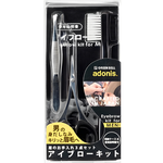 【Greenbell】[adonis] Eyebrow grooming kit, , large