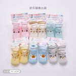動物寶寶止滑襪 幼童童襪 幼童襪 兒童造型襪   童襪 幼童襪【旺達棉品】BA-B102N, , large