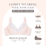 【可蘭霓Clany】台灣製立體美型2.0無鋼圈吸濕排汗 S-Q/2XL 旅行內衣 柑橘粉 6976-31, , large