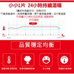 金德恩 GS MALL 台灣製造 一包10片 24小時長效手持式暖暖包 保暖包 熱呼呼 發熱包 暖手包 暖暖包 24小時暖暖包, , large