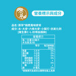 Real Leaf Yakan Barley Tea 600ml, , large