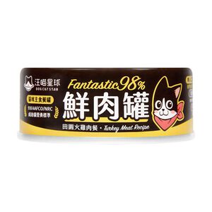 Fantastic Wet Cat Food (Turkey)