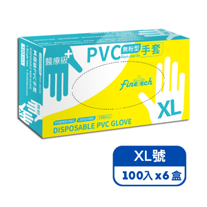 醫療級無粉型PVC透明手套 XL號 100入, 6盒
