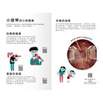 HOLIU CREATIVE CO.,LTD, , large