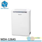 NWT 6L Dehumidifier WDH-126A / WDH-126AS, , large