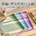 gradient-l-folder-15pcs, , large