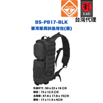 HAZARD 4 BS-PB17-BLK, , large