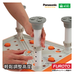 【福樂多】Panasonic 國際牌 浴缸椅凳 柔軟座面, , large