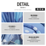 純棉加大兩用被床包四件組, , large