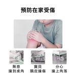 防撞角 安全防撞角  泡棉防撞角【10入】【Ho覓好物】防撞邊角 桌角防護 兒童防護角 防撞條 泡綿防撞 YDX948, , large