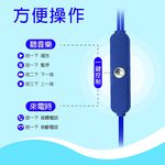 GT-5092 耳塞式耳機 入耳式設計 3.5mm通用接頭 麥克風通話適用智慧型手機, , large