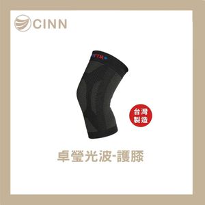 [CINN Far-Infrared] Germanium Knee Support｜Buy One Get One Free