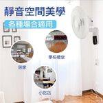 SUPAFINE 16” DC Inverter Wall Fan with Power Bank Compatibility HFB-S3636, , large