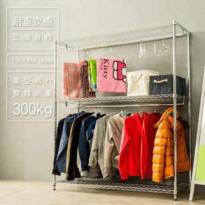 【Y HOUSE】150x45x180cm Super heavy-duty three-layer double-rod hanger with middle reinforcement for wardrobe
