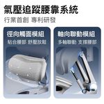 豪華人體工學椅 U200 電競椅 8D扶手 熱敷護脊 辦公椅 躺椅, , large