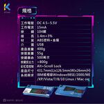 KTnet SL500 LED彩漾遊戲發光鍵盤 懸浮高鍵帽 彩虹燈可控, , large