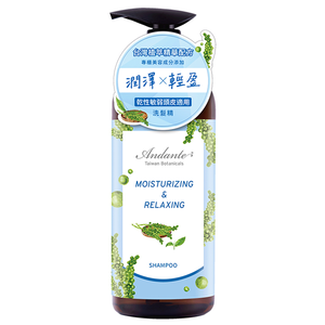 Andnate Jin-Xuan Moisturizing Shampoo