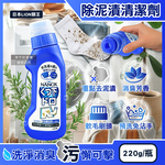 LION NANOX Stain Remover 220g, , large