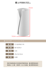 japanese-kitchen-paper-holder, , large