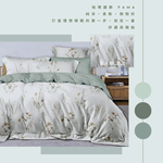 Single dual-use quilt set, , large