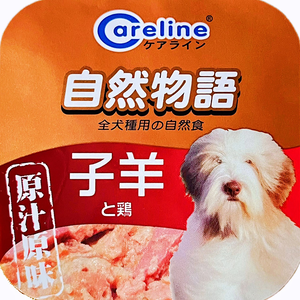 Careline