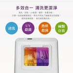 CHIMEI 4-Person Fully Automatic UV Sterilization Dishwasher, No Installation DW-04C0SH, , large