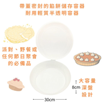 金德恩 GS MALL 台灣製造 派餅保存盒 餡餅儲存容器 烤派盒 深盤盒 食物盒 蛋糕盒 甜點盒 披薩盒 收納盒 派餅收納, , large