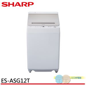 SHARP 12kg Pulsator Inverter Washing Machine ES-ASG12T