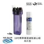 ECOM FILTER, , large