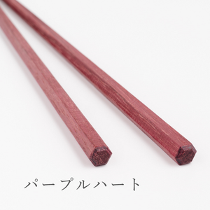 natural wood chopsticks