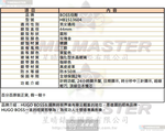 [TIMEMASTER] BOSS watch, 44mm, HB1513604, , large