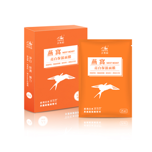 【五洲生醫】SWAVE水無痕燕窩亮白保濕面膜