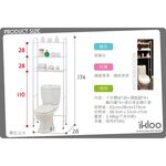 【H&R安室家】省空間多功能馬桶置物架 TS16C, , large