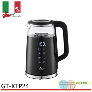 Giaretti Italy 1.7L Touch Glass Fast Kettle GT-KTP24