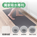 【怪獸】rubber anne 30秒瞬吸 軟式珪藻土廚房吸水地墊 (120x50cm) -壓紋灰直角, , large