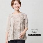 日本製【SHONAGON】涼感純棉印花上衣, , large