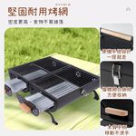 【APEX】抽屜式雙面抽拉烤肉架 含烤盤 黑色, , large