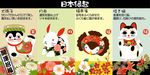 Origin Mascot Mug (Fulai Bird), , large
