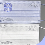 三麗鷗 大耳狗平面口罩(30入)【旺達棉品】CN-BZ004, , large