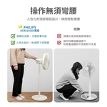 【Leo手機周邊專賣店】  PHILIPS飛利浦 窄邊框時尚美型風扇 / ACR2142SF/ 米白色, , large
