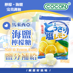 CCN LEMN SALT CADY, , large