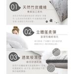 【Hilton 希爾頓】 五星級透氣天然3D竹炭枕, , large