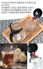 雅緻桌上玻璃沖茶器-750ml-2入, , large