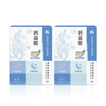 [優品生醫]鈣益眠-海藻鈣舒眠複方 2入組, , large