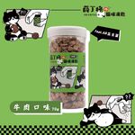 【薛丁格】全齡貓凍乾 貓零食 雞鴨牛肉丁70gX4組, , large
