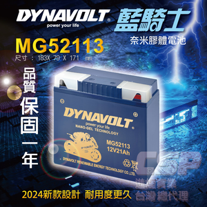 Dynavolt Heavy Machinery Battery Motorcycle Battery Gel Battery MG52113 Same as MGS52113 51913 Heavy Machinery BMW K1200 R150