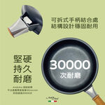 蓋瑞廚物【義大利Antikars 不沾鑄鋁雙耳淺燉鍋 20 24 28cm】義大利製  鑄鋁鍋 雙耳湯鍋 雙耳燉鍋, , large
