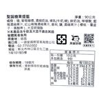 Christmas candy basket, , large