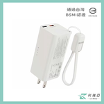 CoRhea 5000mAh 20W快充行動電源 | 雙Type-C + Apple Watch無線充 - 白色/淺橘, , large