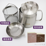 304不鏽鋼濾油壺-附油炸籃-2.0L-2支, , large
